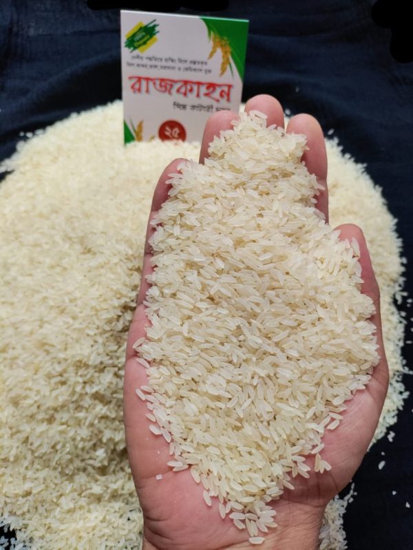 সিদ্ধ কাটারী ২৫ কেজি